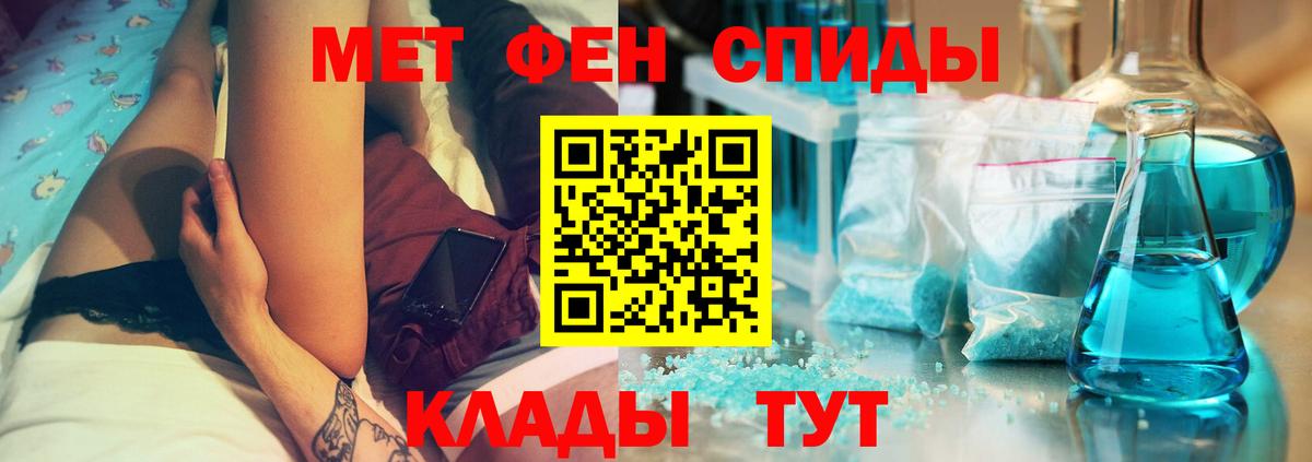Амфетамин VHQ Зеленогорск
