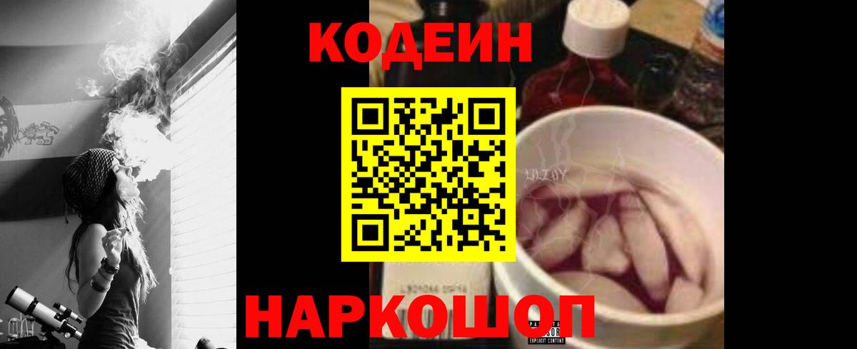 Cocaine  ГАШ  Вход с VPN  Меф МЯУ МЯУ   МЕТАМФЕТАМИН  Зеленогорск  Марихуана  Канабис 