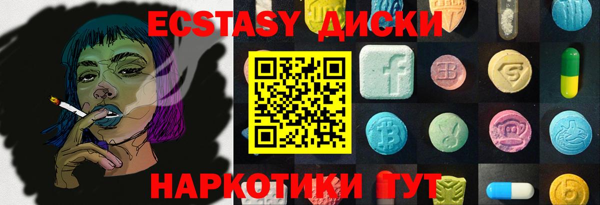 Экстази бентли  Ecstasy DUBAI  Ecstasy  Вход с VPN  Зеленогорск 