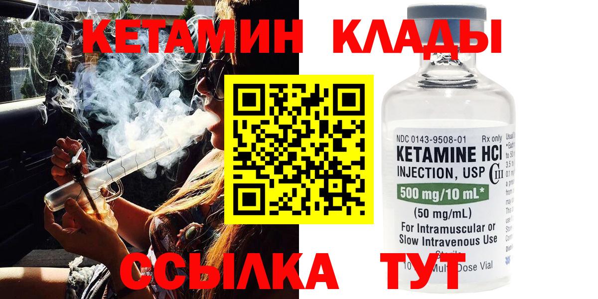 Амфетамин Зеленогорск