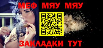 кокаин перу Кумертау