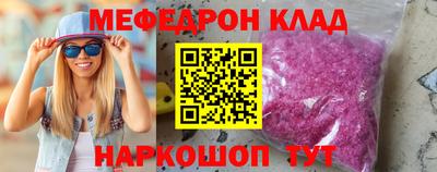 бутик Кунгур