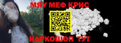 кокаин перу Кумертау