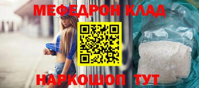 бутик Кунгур
