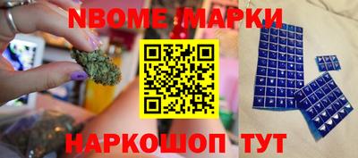 кокаин перу Кумертау