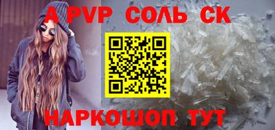 кокаин перу Кумертау