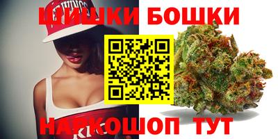 бутик Кунгур