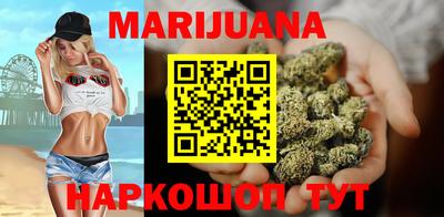 кокаин перу Кумертау
