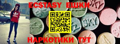 кокаин перу Кумертау