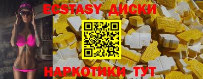 бутик Кунгур