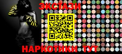 ECSTASY Кулебаки