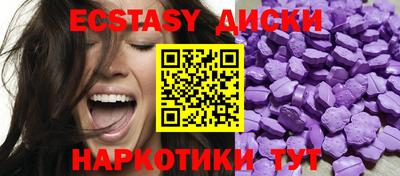 бутик Кунгур