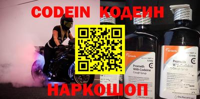 бутик Кунгур
