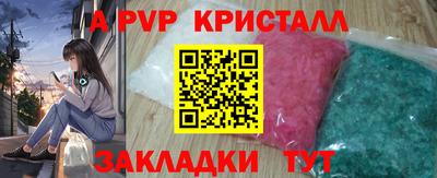 кокаин перу Кумертау