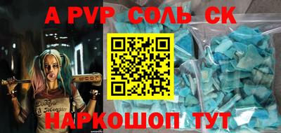 кокаин перу Кумертау