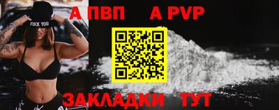 бутик Кунгур