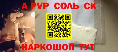 бутик Кунгур