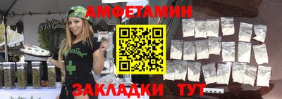 бутик Кунгур