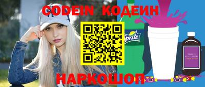 кокаин перу Кумертау