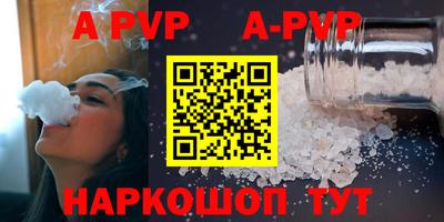 бутик Кунгур