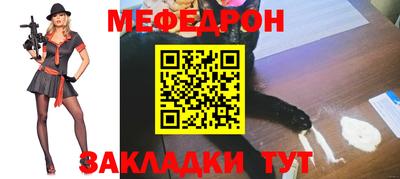 бутик Кунгур