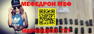бутик Кунгур