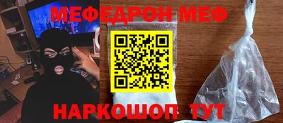 бутик Кунгур
