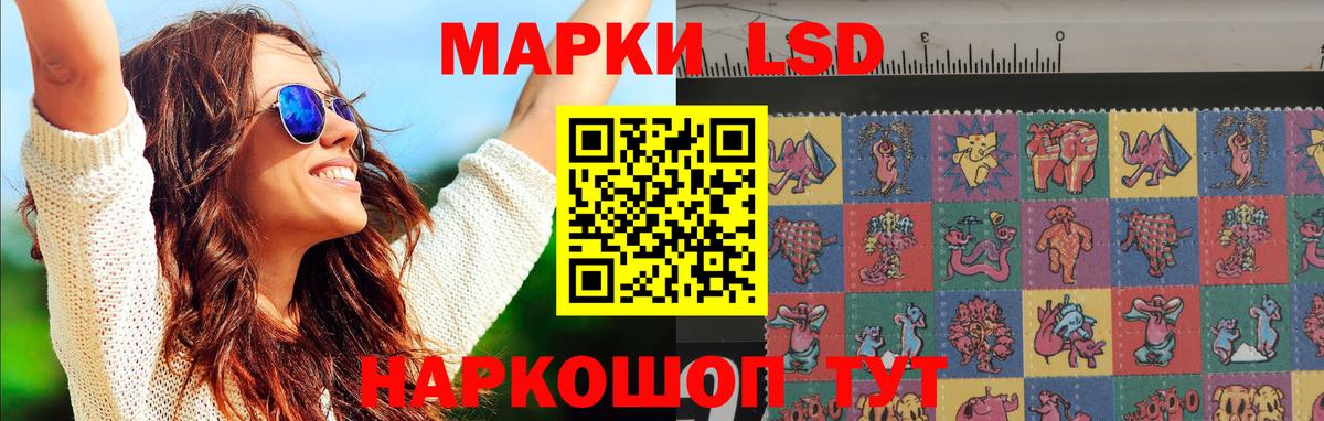 Зеленогорск  ЛСД экстази ecstasy  Вход с VPN  LSD-25 экстази ecstasy 