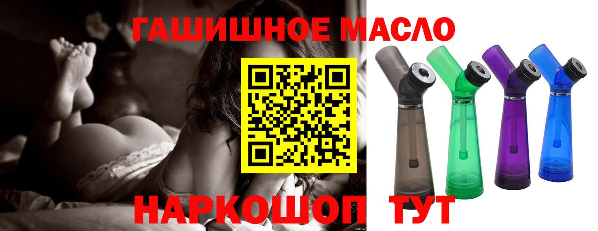 ТГК Wax Зеленогорск