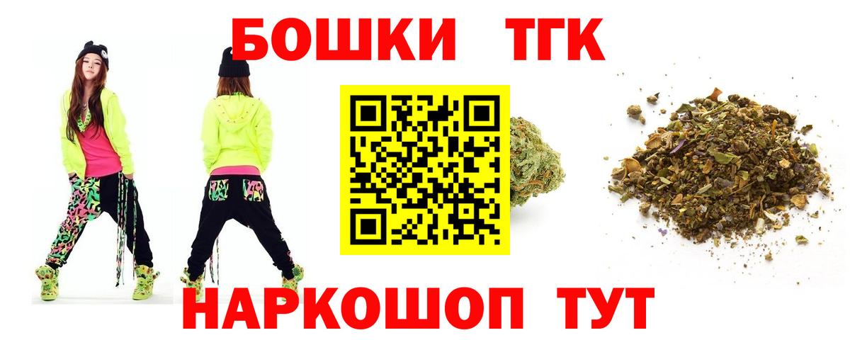 МАРИХУАНА марихуана  Шишки марихуана планчик  Вход с VPN  Бошки марихуана MAZAR  Зеленогорск 
